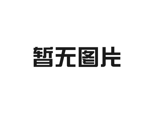 技術(shù)研發(fā)